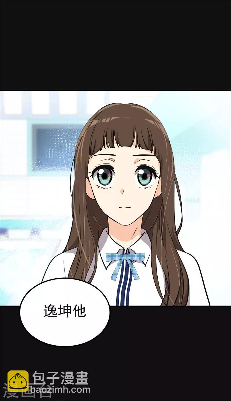 第337话 怕他后悔-第355话