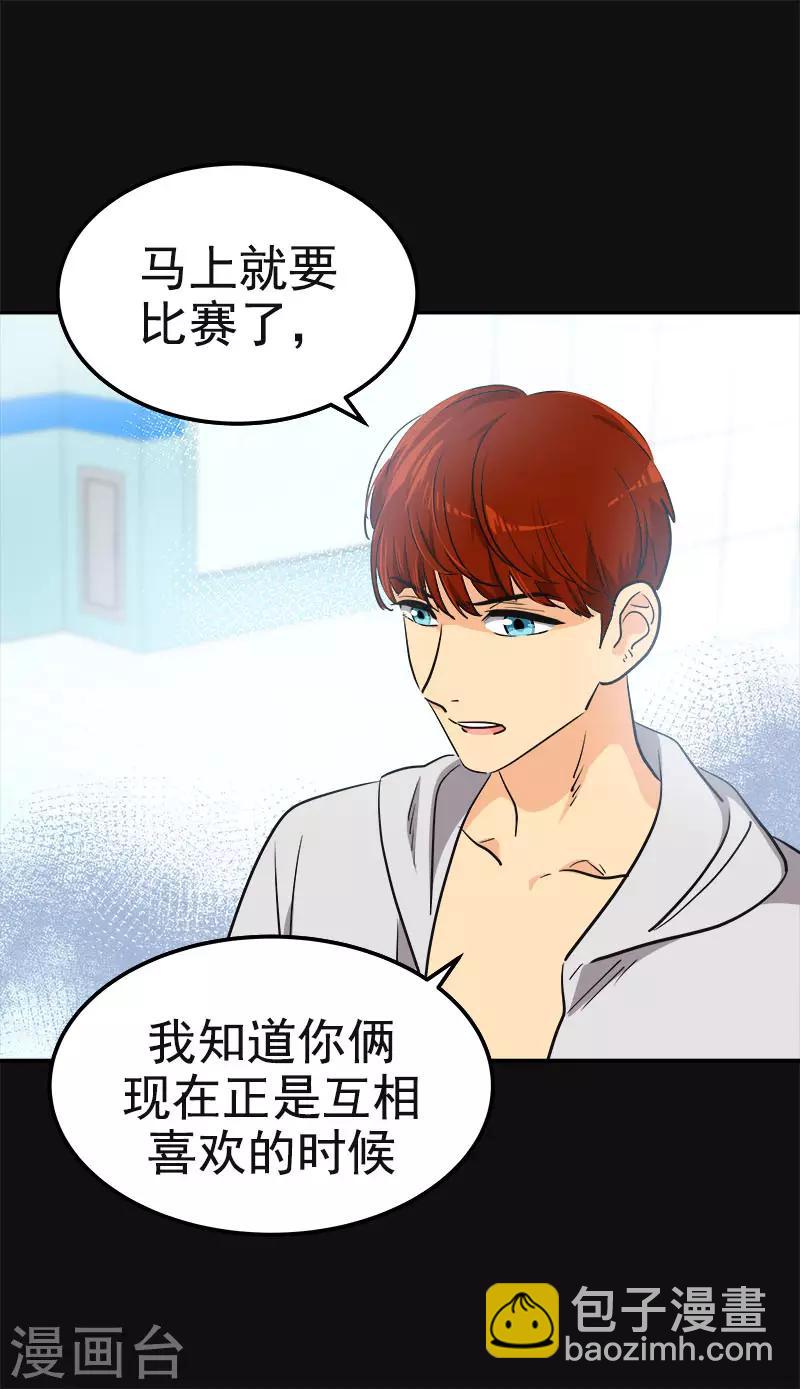 第337话 怕他后悔-第355话