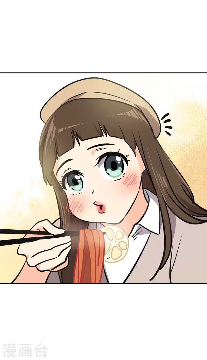 第339话 第一次约会-第357话
