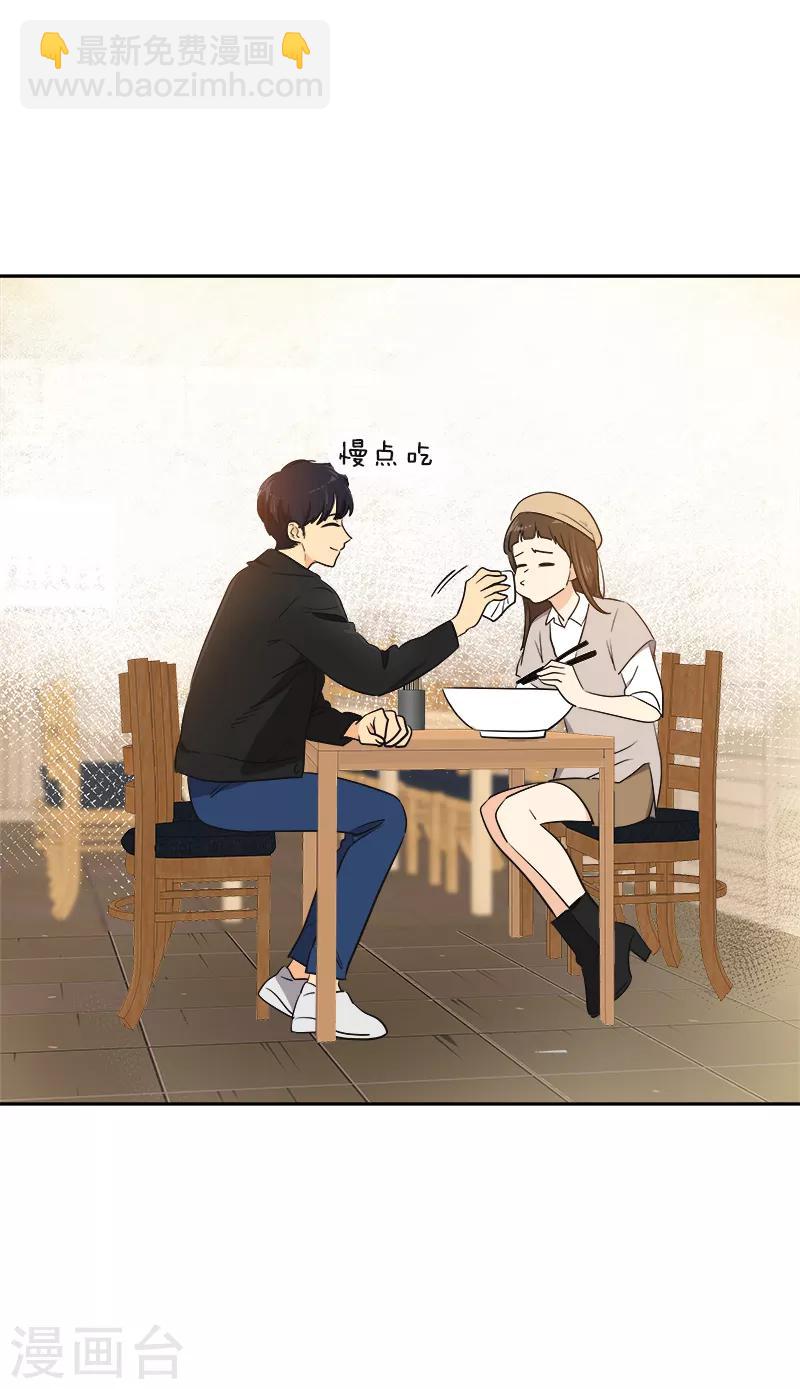 第339话 第一次约会-第357话