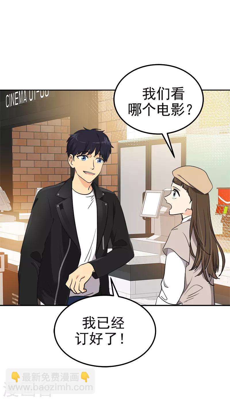 第339话 第一次约会-第357话