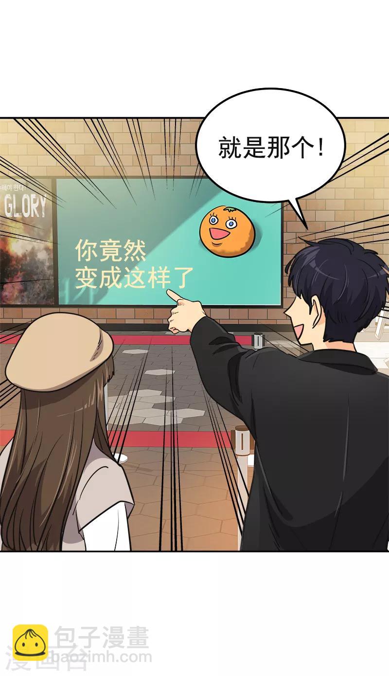 第339话 第一次约会-第357话