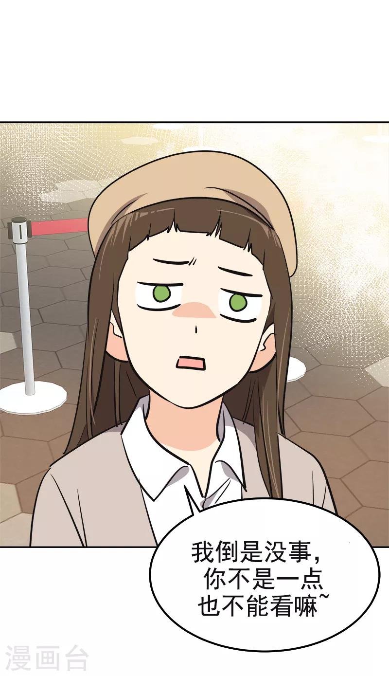 第339话 第一次约会-第357话