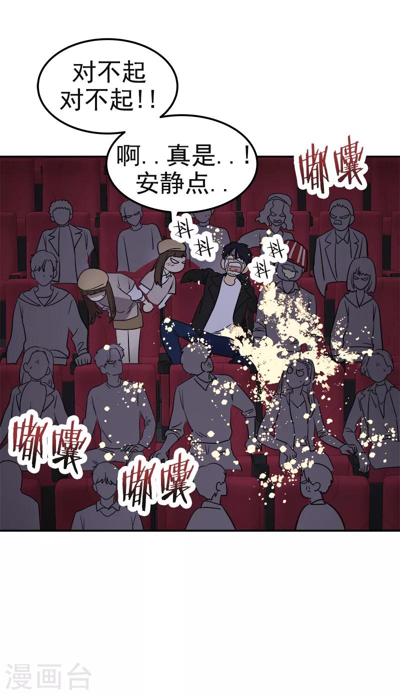 第339话 第一次约会-第357话