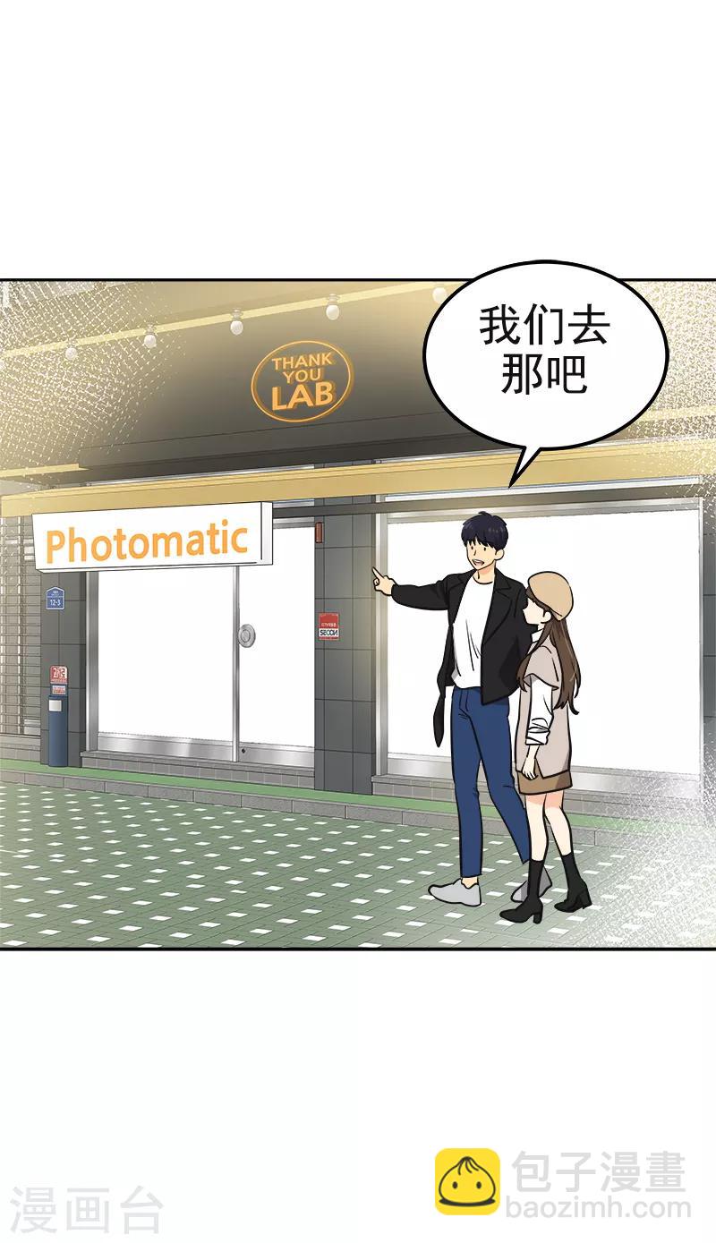 第339话 第一次约会-第357话