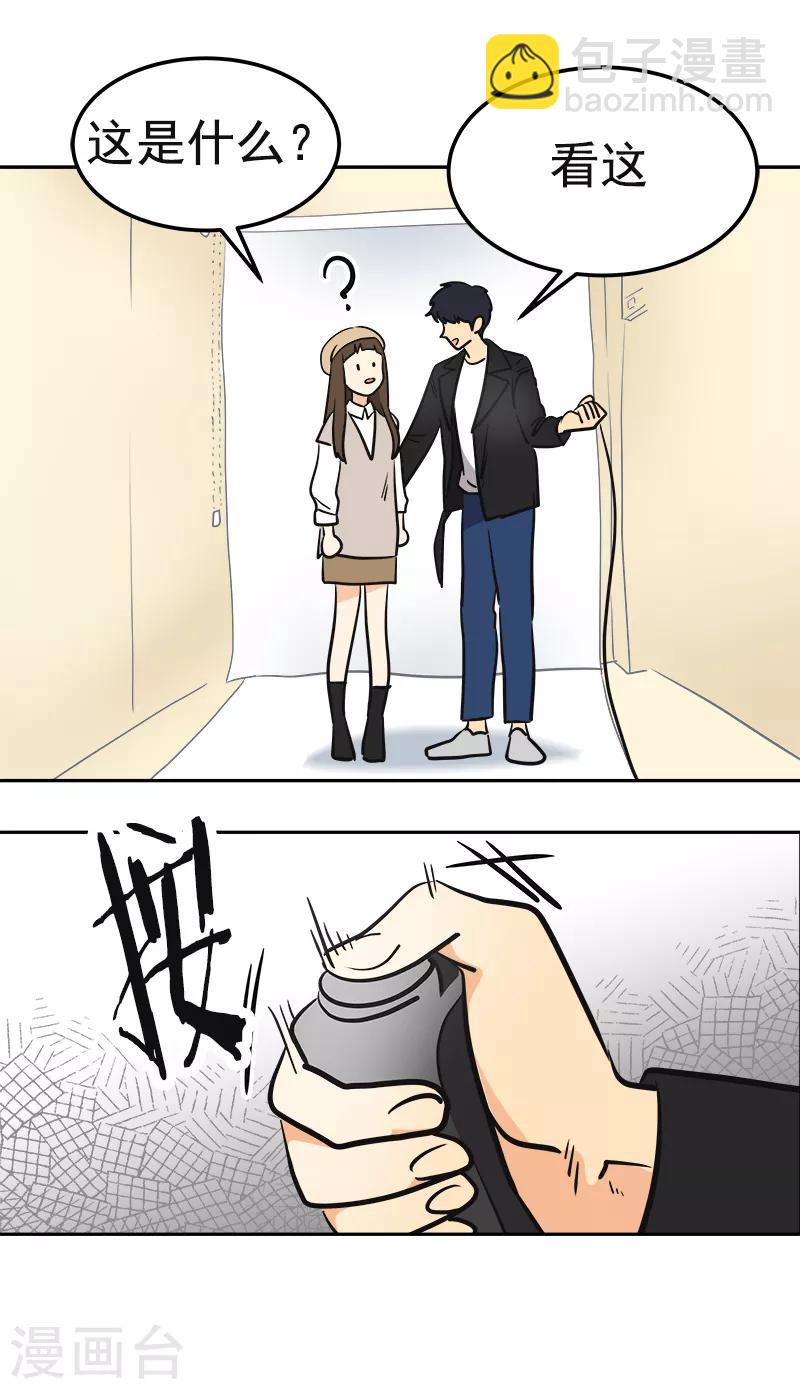 第339话 第一次约会-第357话
