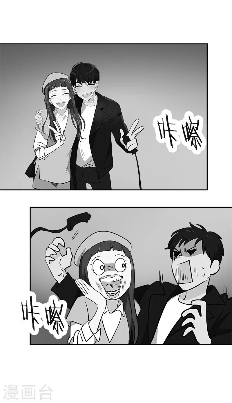 第339话 第一次约会-第357话