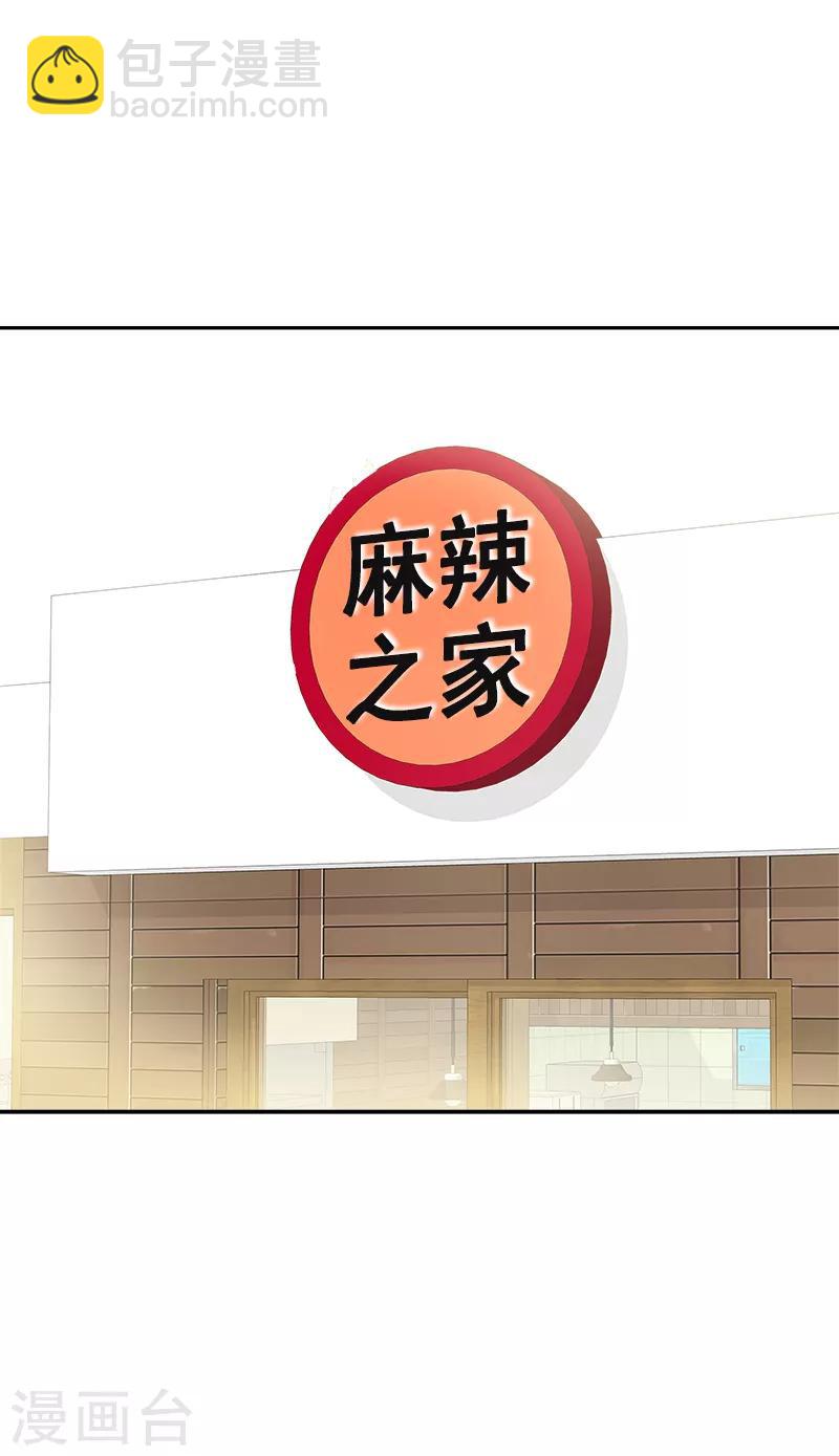 第339话 第一次约会-第357话