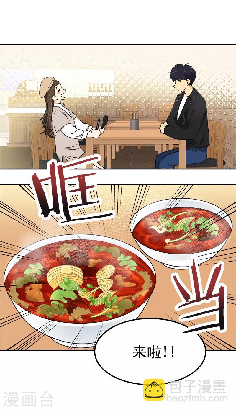 第339话 第一次约会-第357话