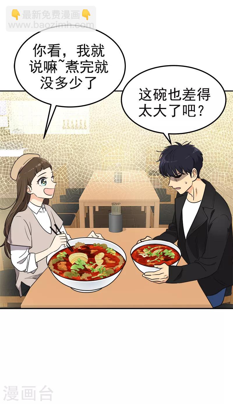 第339话 第一次约会-第357话