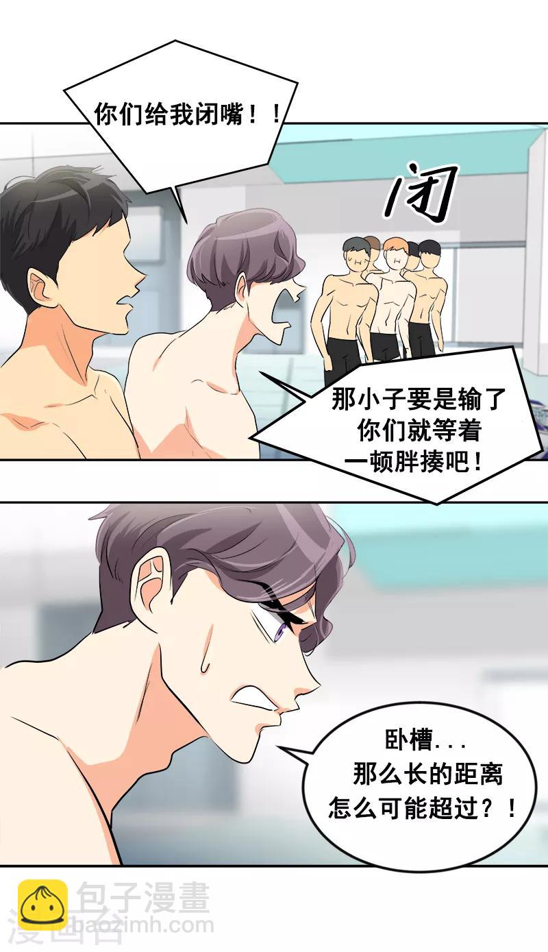 第35话 赢了！-第35话
