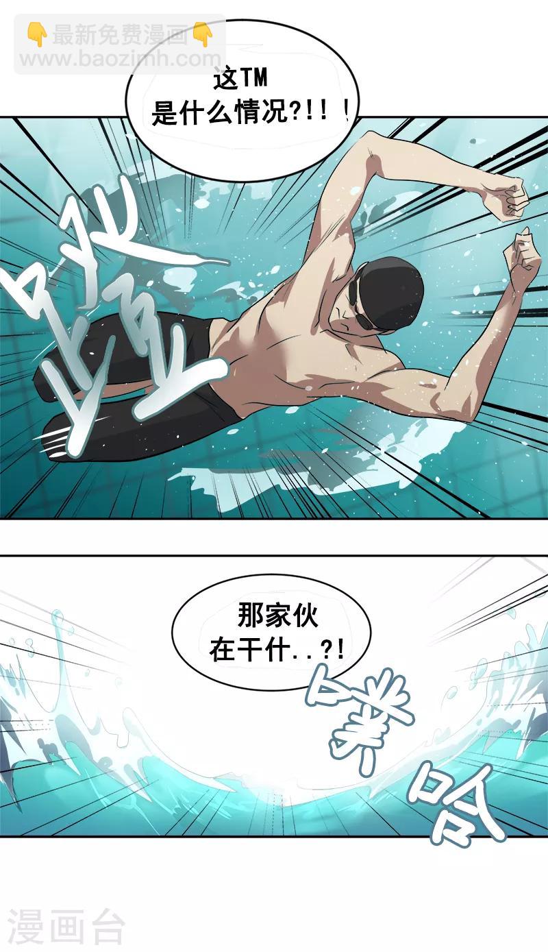 第35话 赢了！-第35话
