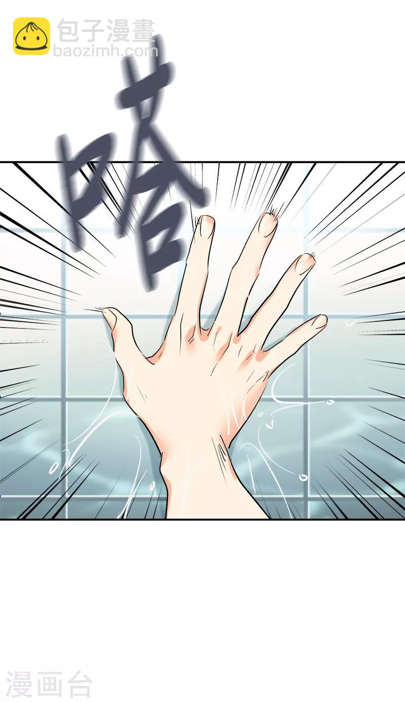第35话 赢了！-第35话