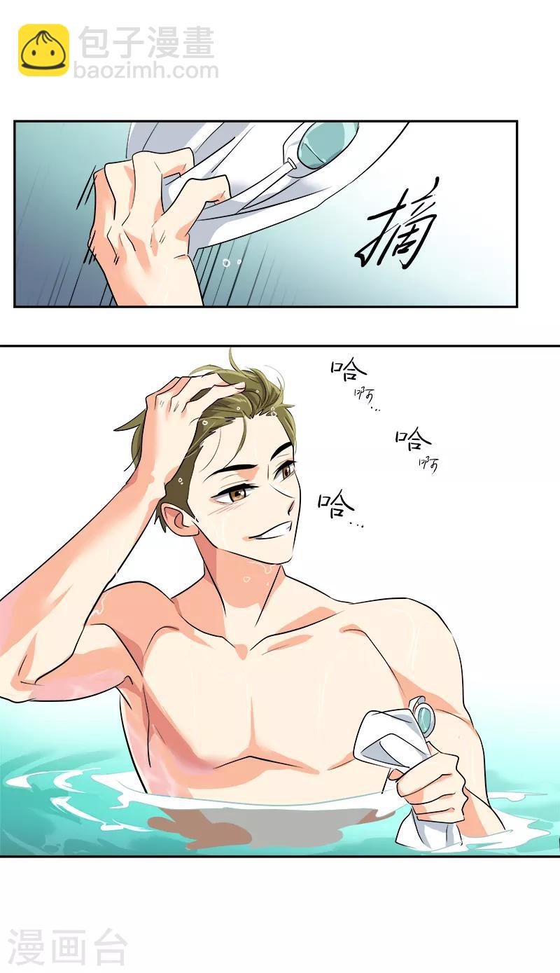 第35话 赢了！-第35话