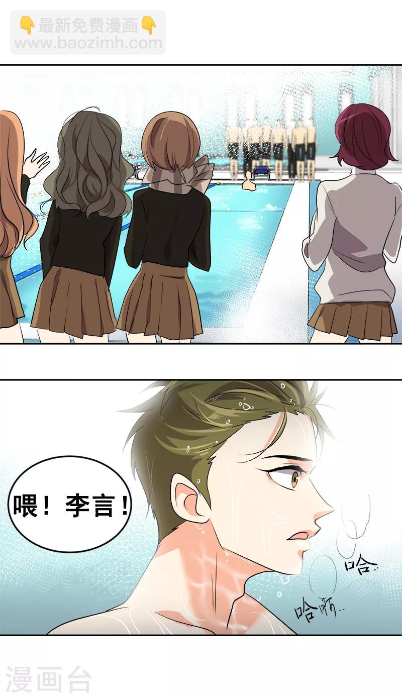 第35话 赢了！-第35话