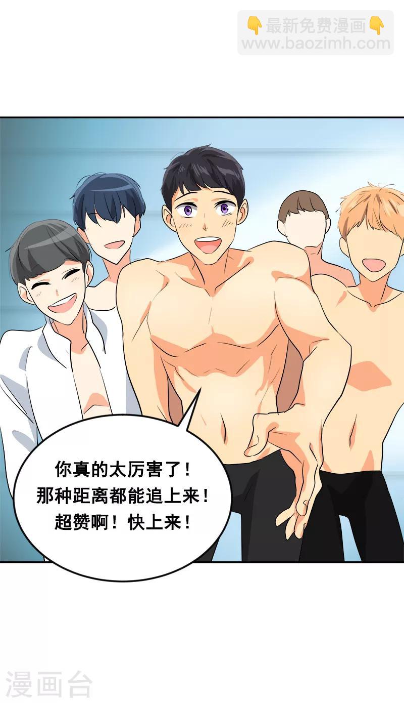 第35话 赢了！-第35话
