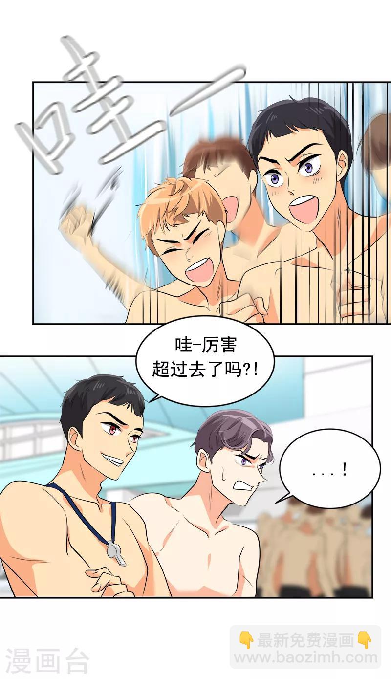 第35话 赢了！-第35话