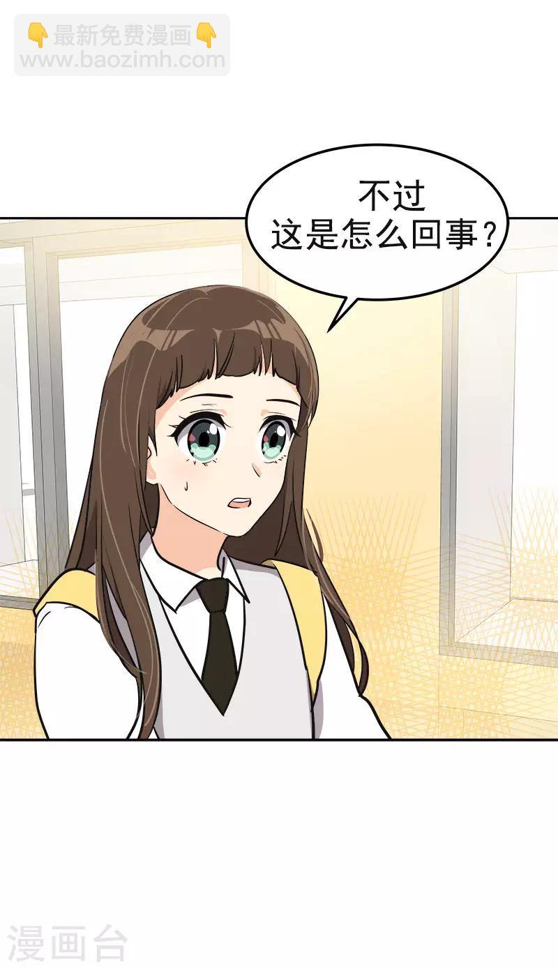 第341话 不能参加比赛-第359话