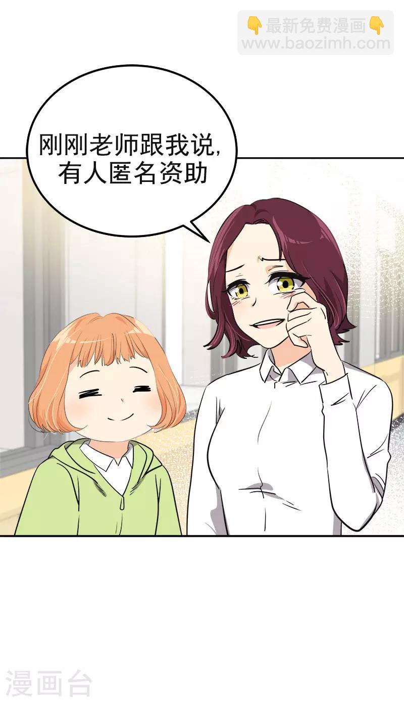 第341话 不能参加比赛-第359话