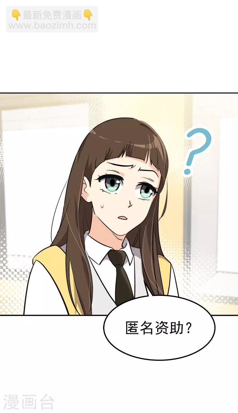 第341话 不能参加比赛-第359话