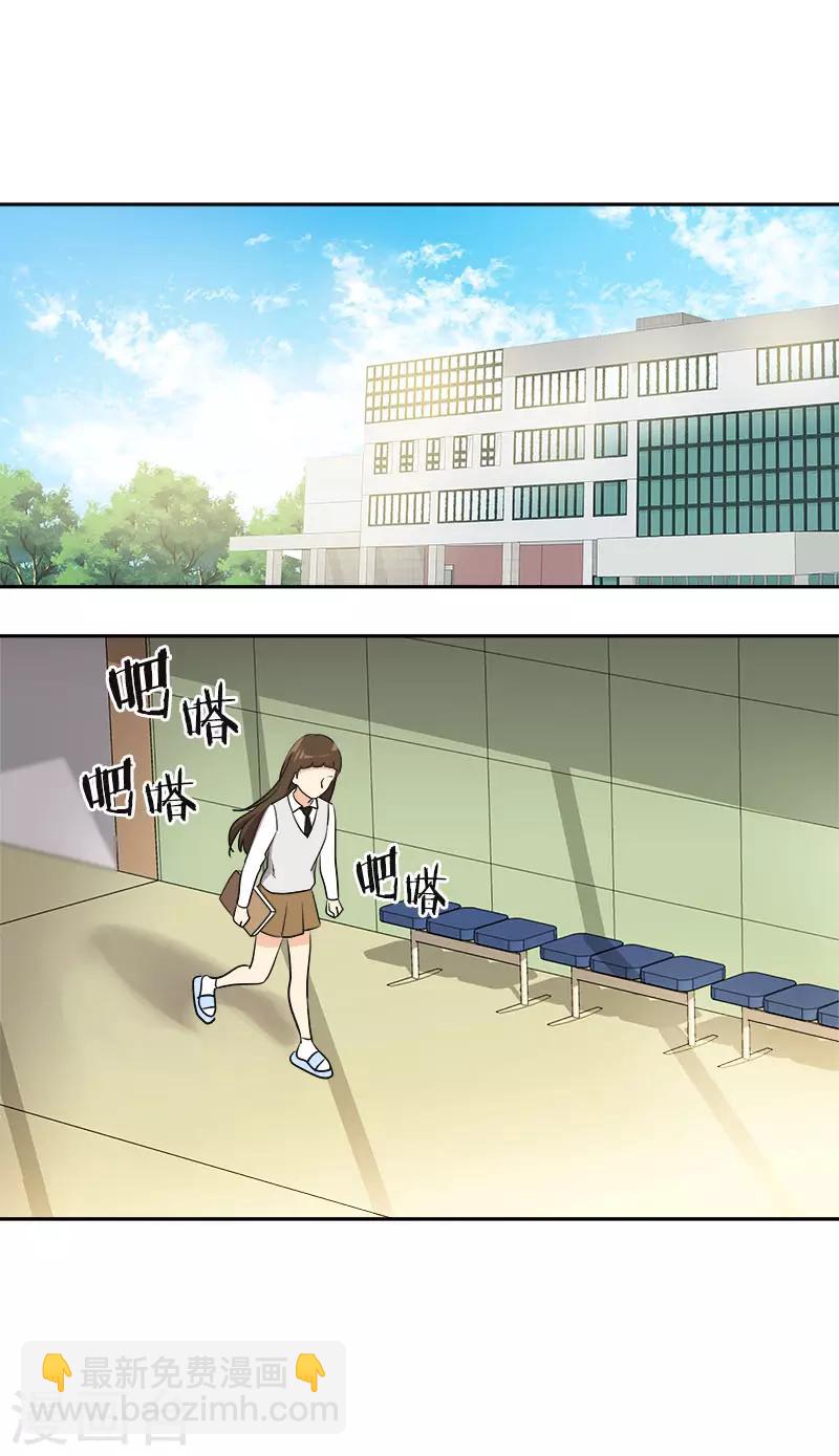 第341话 不能参加比赛-第359话