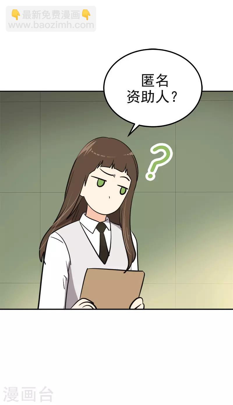 第341话 不能参加比赛-第359话