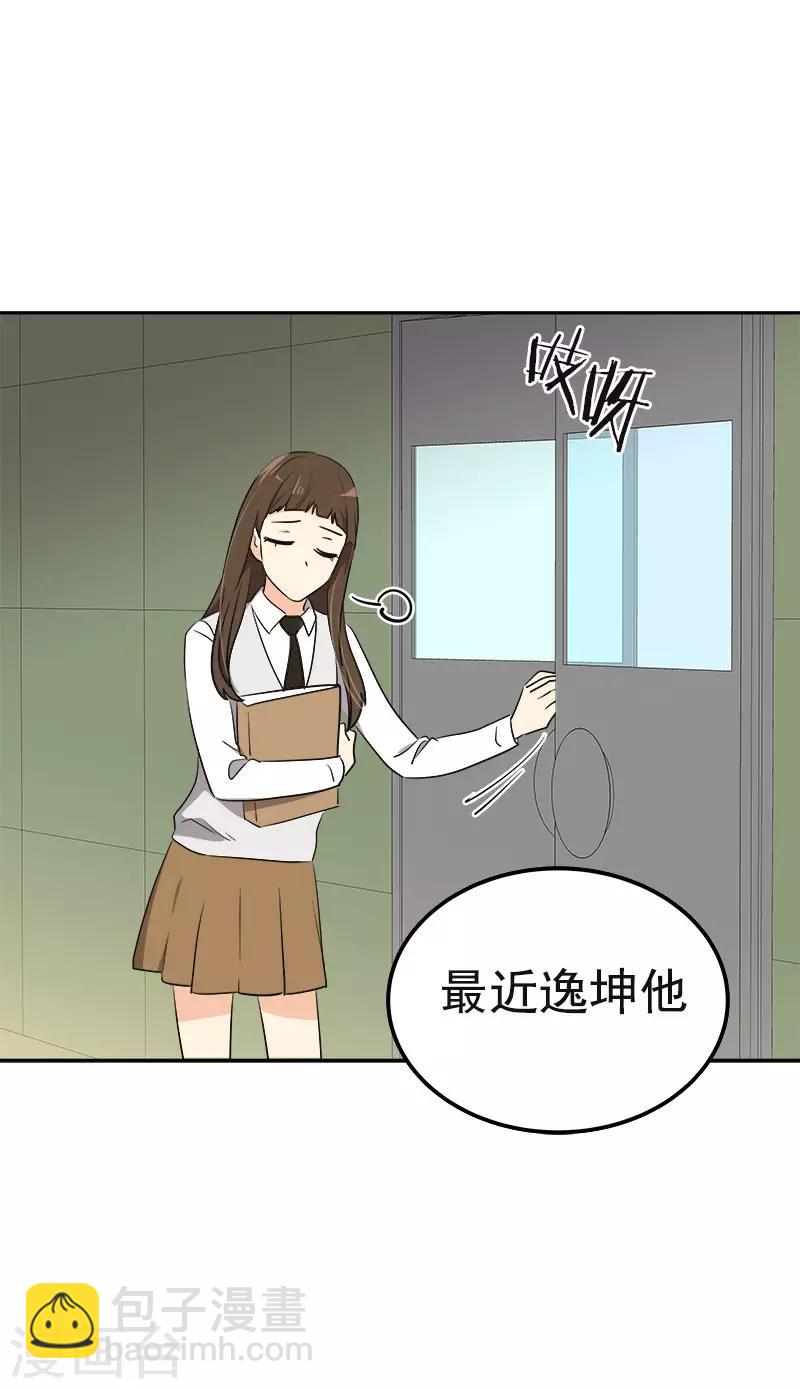 第341话 不能参加比赛-第359话