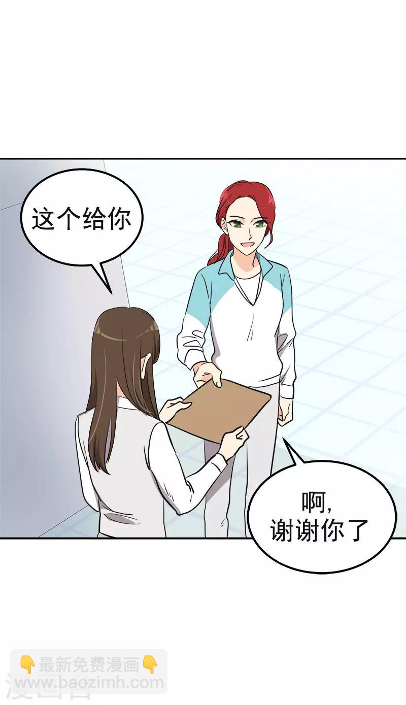 第341话 不能参加比赛-第359话