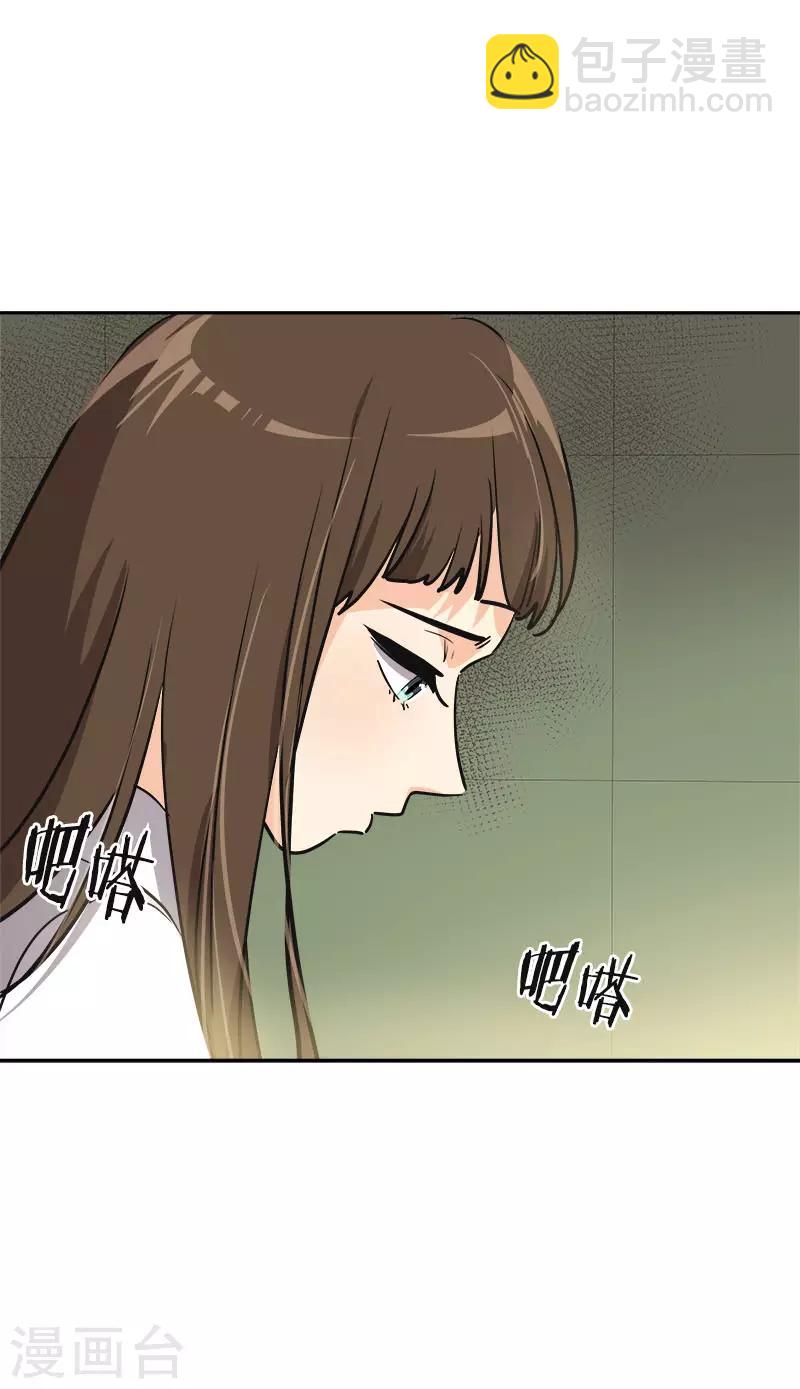 第341话 不能参加比赛-第359话