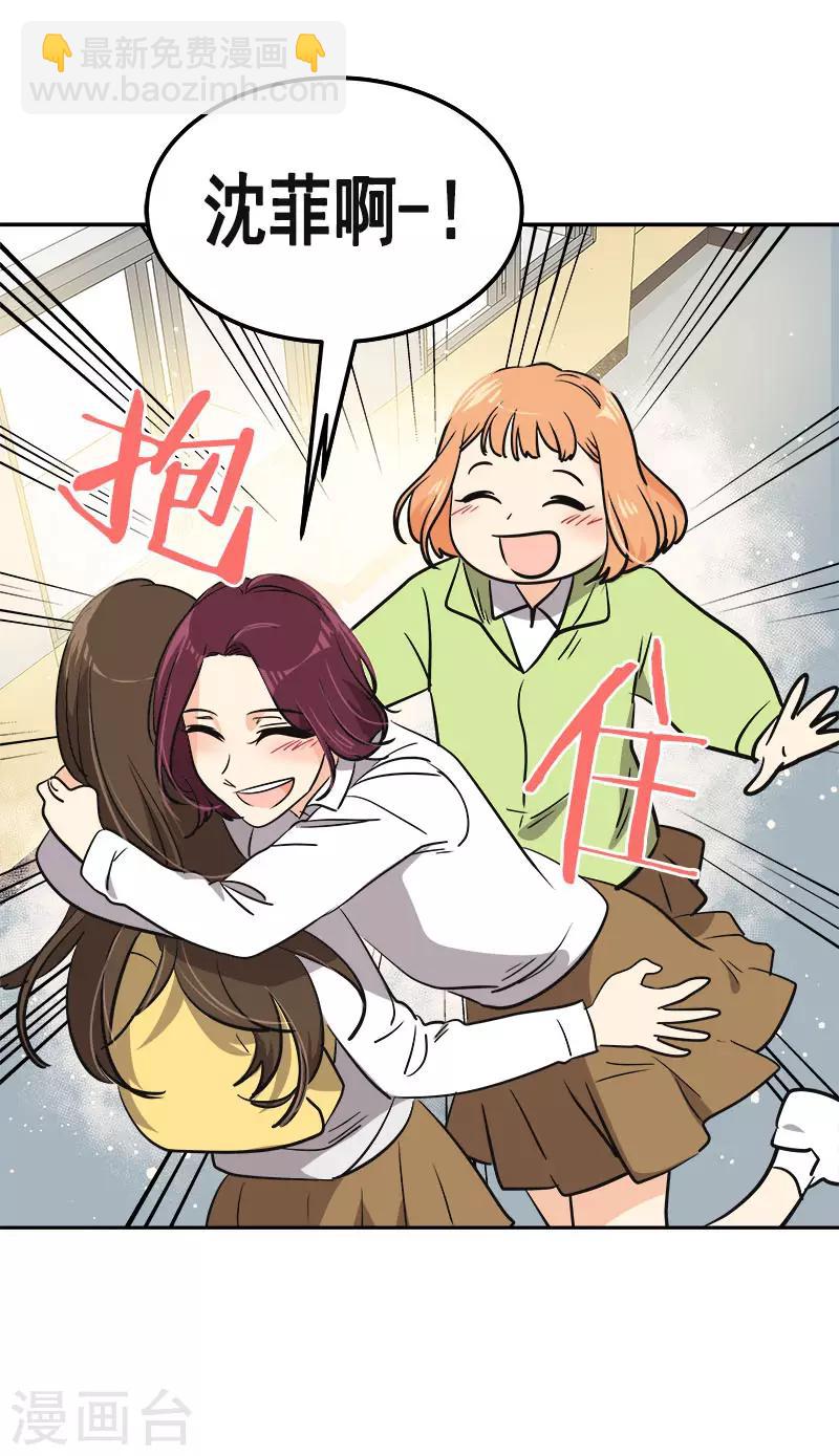 第341话 不能参加比赛-第359话