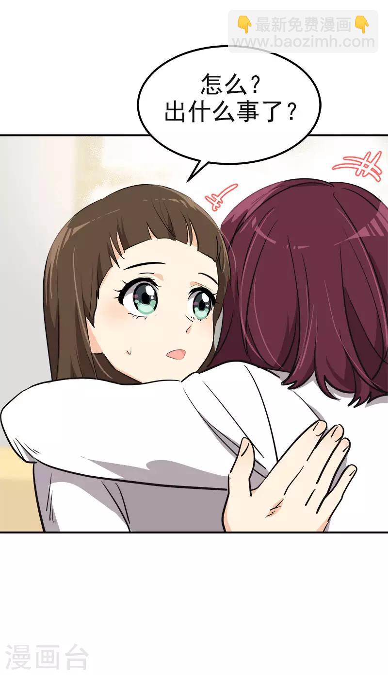 第341话 不能参加比赛-第359话