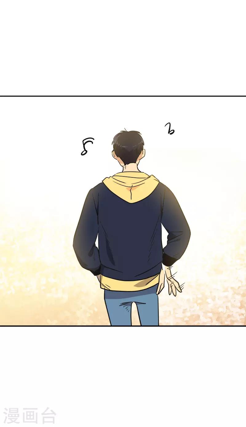 第343话 两个小美-第361话