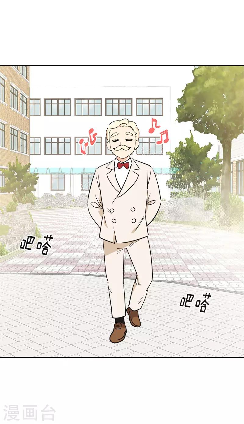 第343话 两个小美-第361话
