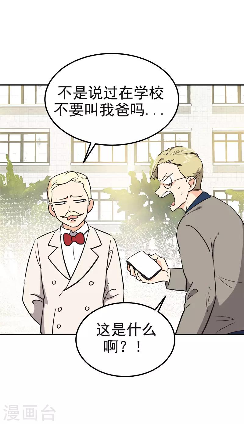第343话 两个小美-第361话