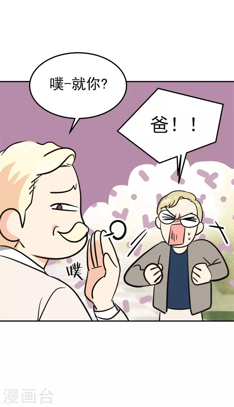 第343话 两个小美-第361话
