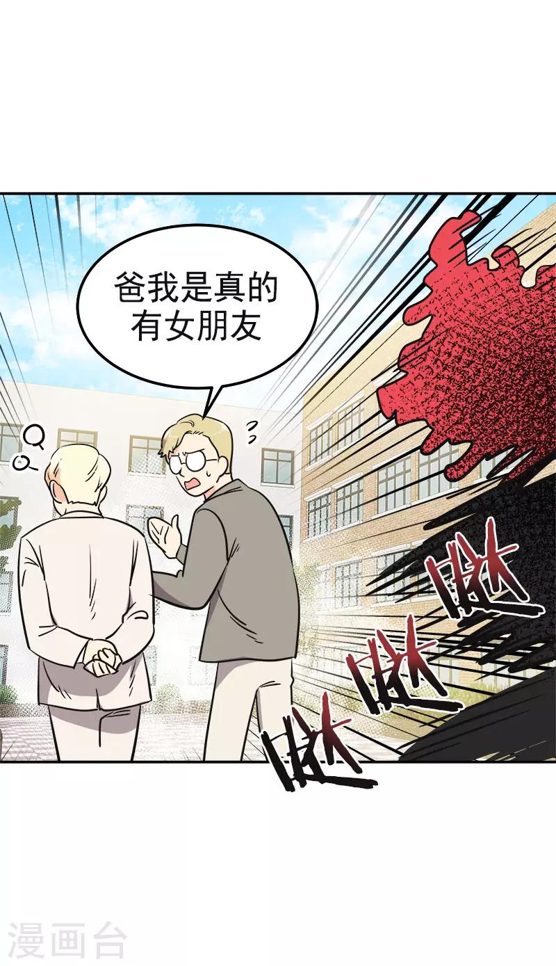 第343话 两个小美-第361话