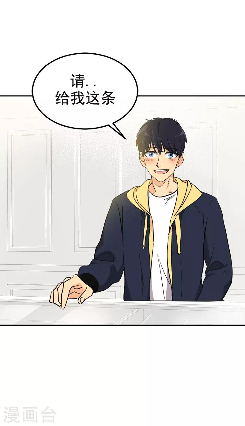 第343话 两个小美-第361话