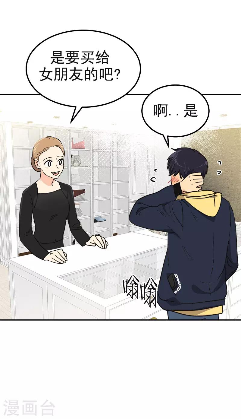 第343话 两个小美-第361话