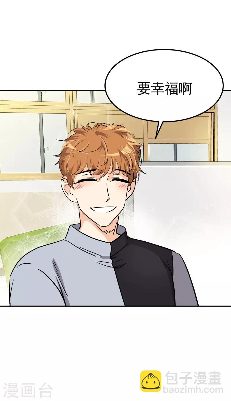第345话 我们是朋友吧-第363话