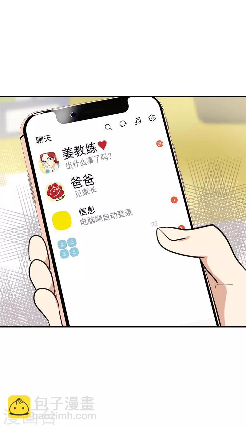 第345话 我们是朋友吧-第363话