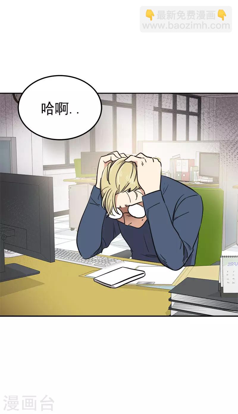第345话 我们是朋友吧-第363话