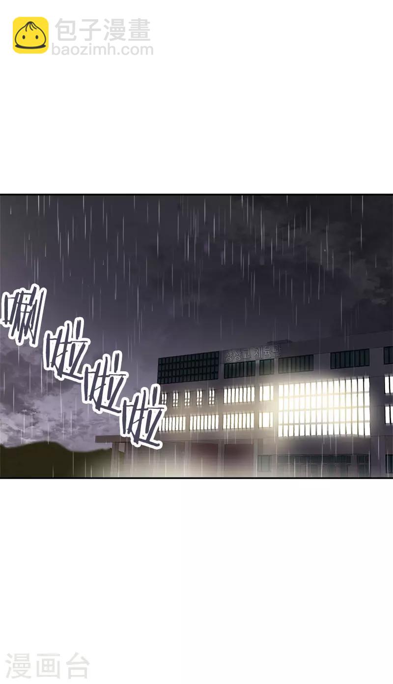 第345话 我们是朋友吧-第363话
