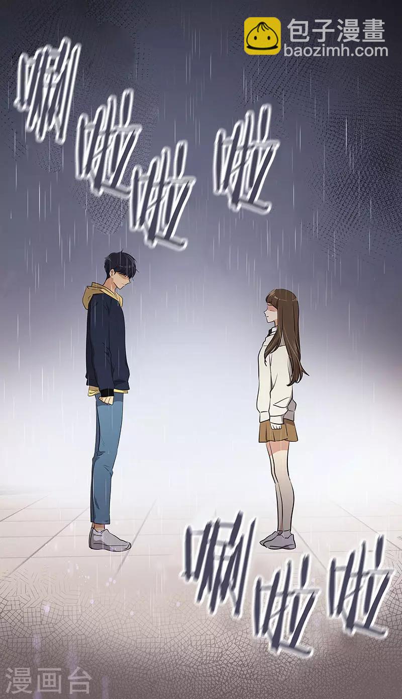 第345话 我们是朋友吧-第363话