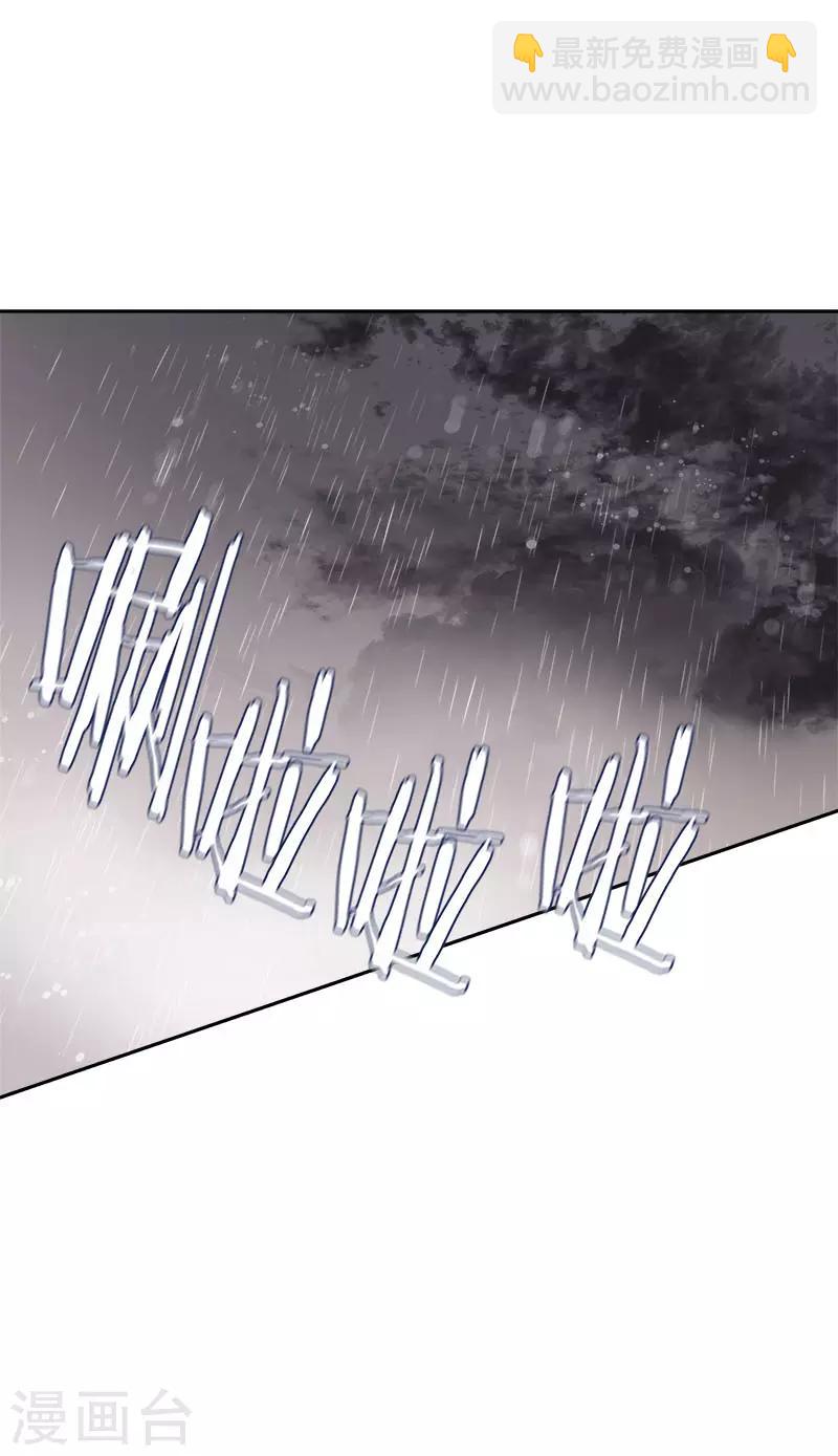第345话 我们是朋友吧-第363话