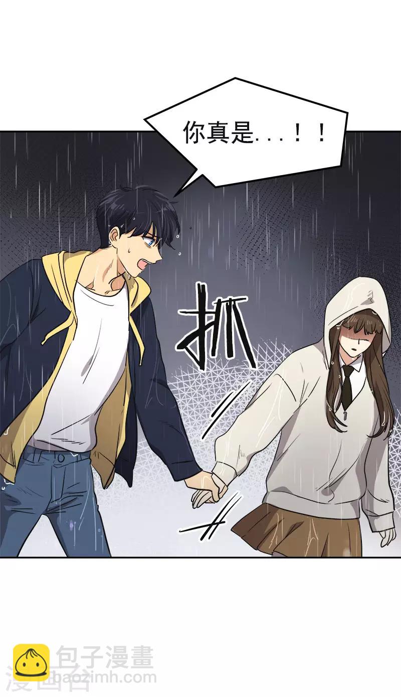 第345话 我们是朋友吧-第363话