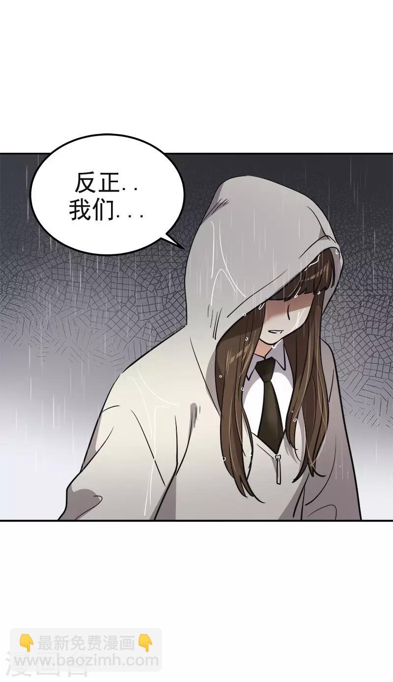 第345话 我们是朋友吧-第363话