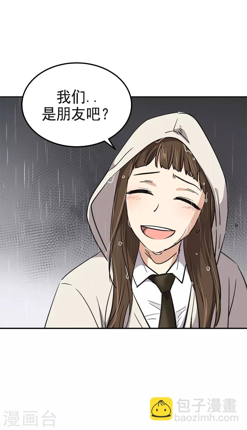 第345话 我们是朋友吧-第363话
