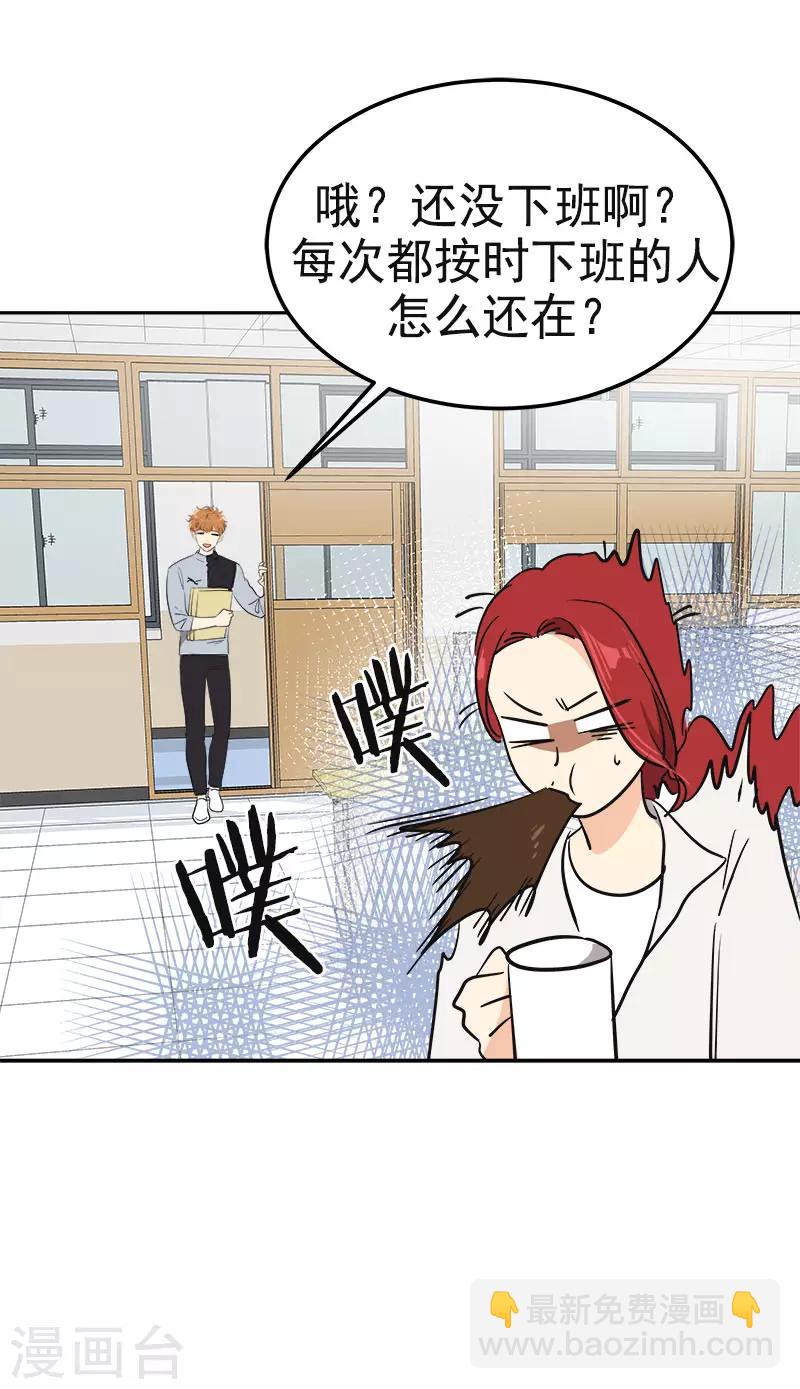 第345话 我们是朋友吧-第363话