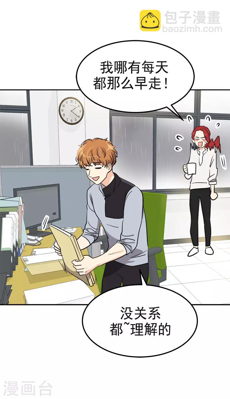 第345话 我们是朋友吧-第363话