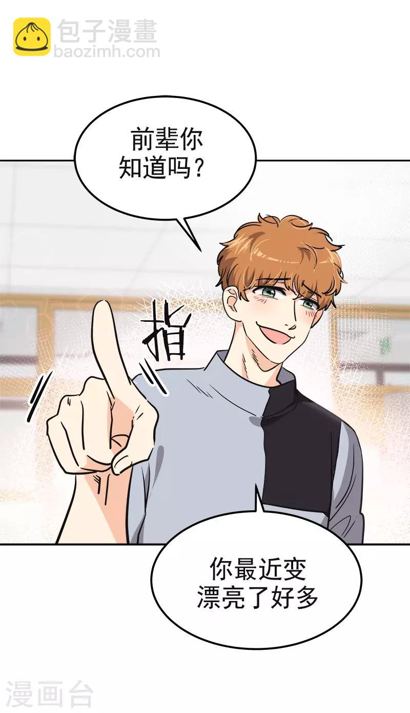第345话 我们是朋友吧-第363话